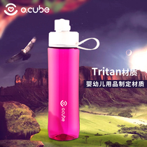  Sports water cup Mens and womens outdoor portable plastic fitness large capacity Korean version of the drop-resistant student sports kettle handy cup