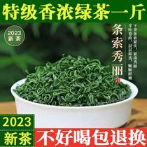 Thé vert 2024 Nouvelle feuille de thé Ming Ancien nuageux secondaire alpins alpins haut de gamme Thé de printemps Ensch sélénium Thé de thé intense et parfumé