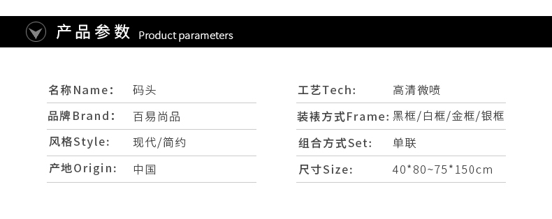 码头电脑版790_08.png