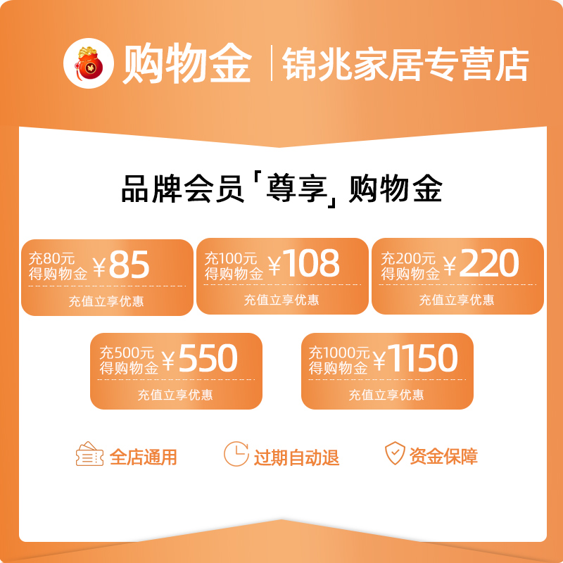 (Discount up) Red 200 to get 220 Jinzhao members exclusive shopping bonus - always enjoy the big promotion price