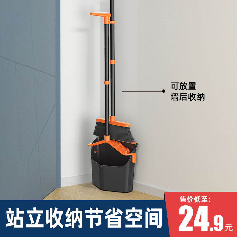 Sweep the dustpan suit group The whole family with broom broom broom soft hair not stained with hair sweeping deity folding single broom