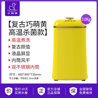 Ретро желтый