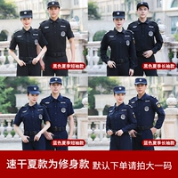 Быстрое летняя модель -это тонкая модель, пожалуйста, по умолчанию воспринимайте большой размер