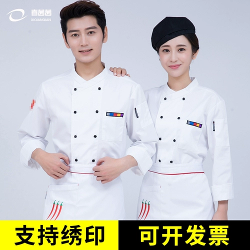 Демисезонный лонгслив для отеля для работы, высококлассный комплект, китайский стиль