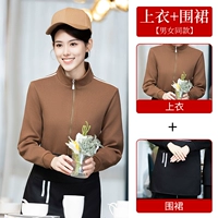 Кофейный топ + фартук