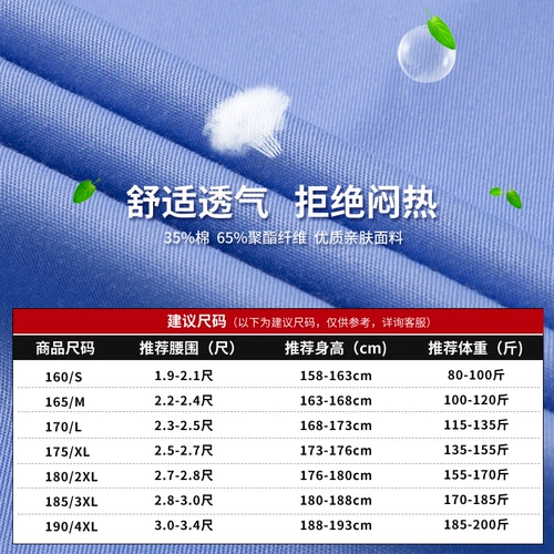 Комбинезон, униформа, летняя одежда, рубашка, дышащий лонгслив