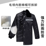 Комбинезон, пуховик, униформа, зимняя куртка, увеличенная толщина