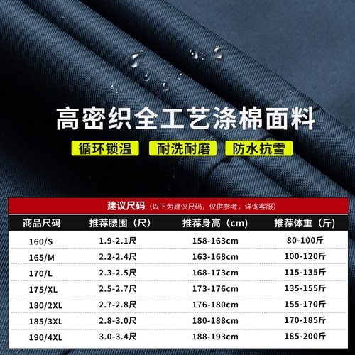 Пуховик для работы подходит для мужчин и женщин, съемная униформа, зимняя куртка, увеличенная толщина