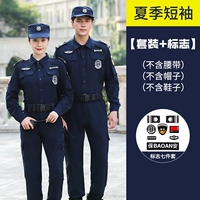 Синий осенний быстросохнущий лонгслив, штаны