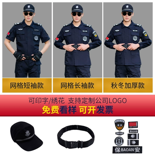 Комбинезон, пуховик, лонгслив, демисезонная униформа, 2023