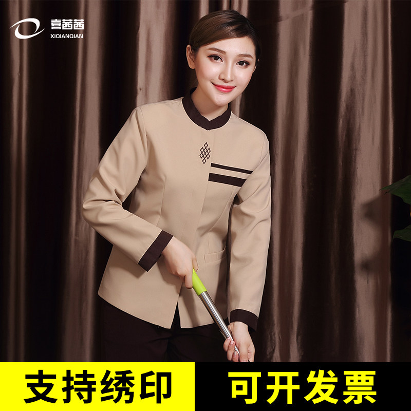Cleaning Workwear Summer Summer Short Sleeve SuitesSanitation Aunt Hotel Guesthouse Pa Cleaner
