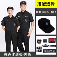 Черный комплект, шапка