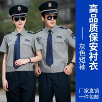 Серый короткий (бутик -кхмерский хлопок)