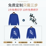 Элитная толстовка, демисезонный пуховик для работы, куртка, делается под заказ, с печатью вашего логотипа