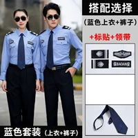 Синий лонгслив, нарукавники, комплект, галстук