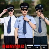 Летние нарукавники для работы, комплект, рубашка, летняя одежда, тонкая униформа, лонгслив, короткий рукав