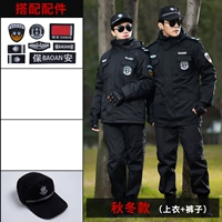 Штаны, аксессуары, шапка