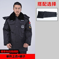 Набор для безнадежного дождя