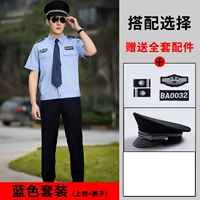 Синие нарукавники, комплект, шапка, короткий рукав