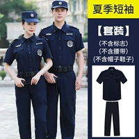 Синие быстросохнущие штаны, короткий рукав