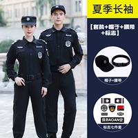 Черный быстросохнущий лонгслив, штаны, ремень, шапка