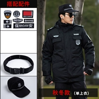 Аксессуары, шапка, ремень