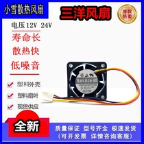 Heat dissipation fan 109P042H7D28 power internal fan