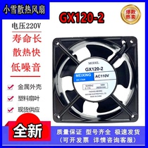 New GX120-2 AC 220V 18W 0 18W 12A 12038 12cm fan welding machine radiating fan