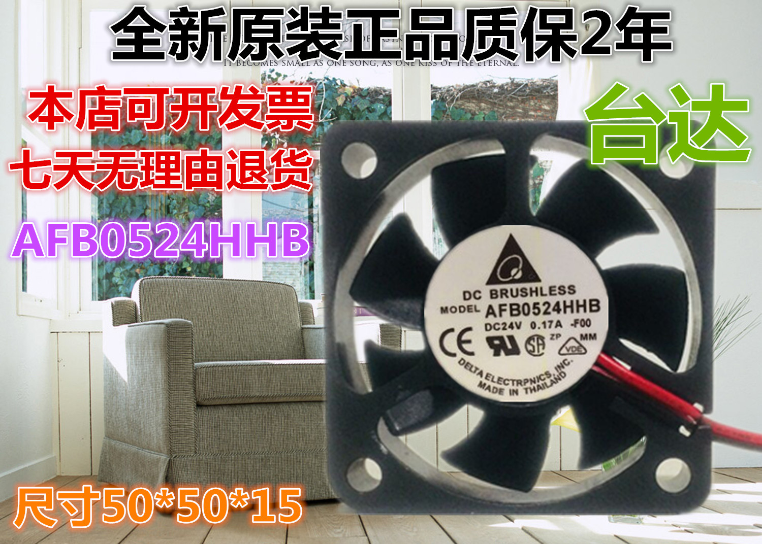 Bench AFB0524HHB 5015 24V 24V 17A 0 12A 0 5CM 5CM cm frequency inverter mute fan