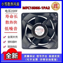 Originally installed Taiwan MAX FLOW MFC16066 MFC18066-1PA2 220V cabinet axial heat dissipation fan