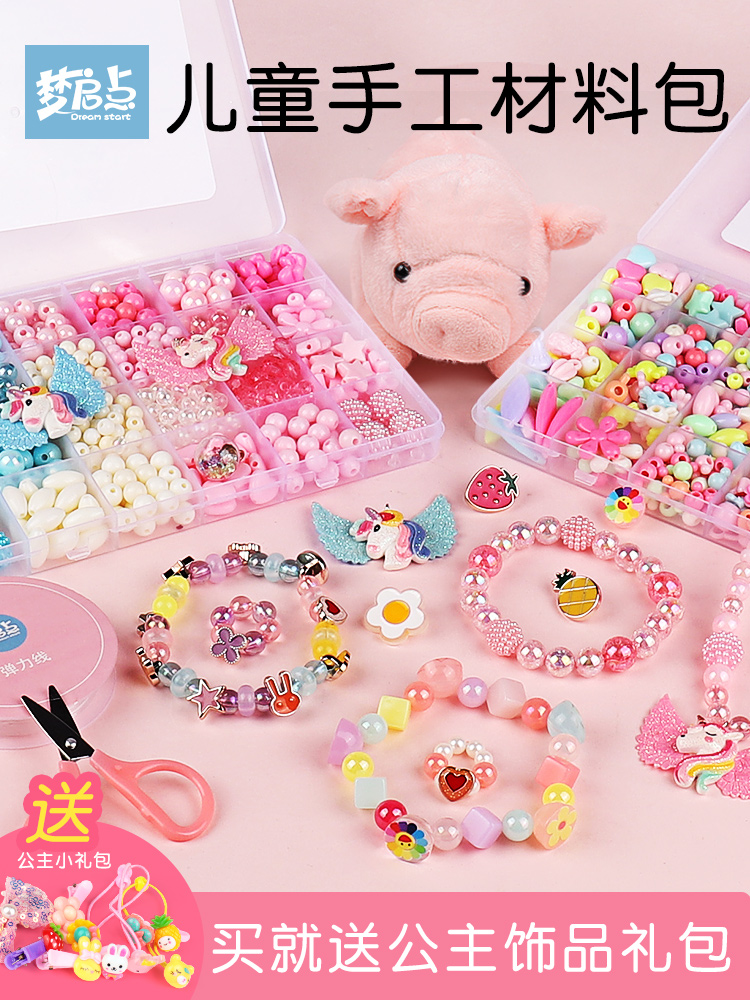 Children's beaded necklace Hand chain wear beads Girl handmade DIY making material bag jewelry Baby educational toys