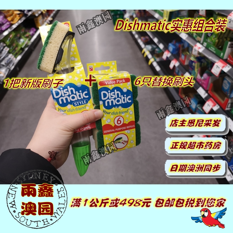 Australian Dishmatic Dishwashing and Pot Cleaning Tool + Replacement Brush Heads, 6-Piece Set, in Stock, Won'T Hurt Your Hands