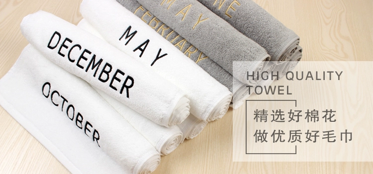 Tháng sáng tạo khăn bông dày có thể được trang bị khăn tắm đôi khách sạn khăn mềm tăng logo tùy chỉnh - Khăn tắm / áo choàng tắm