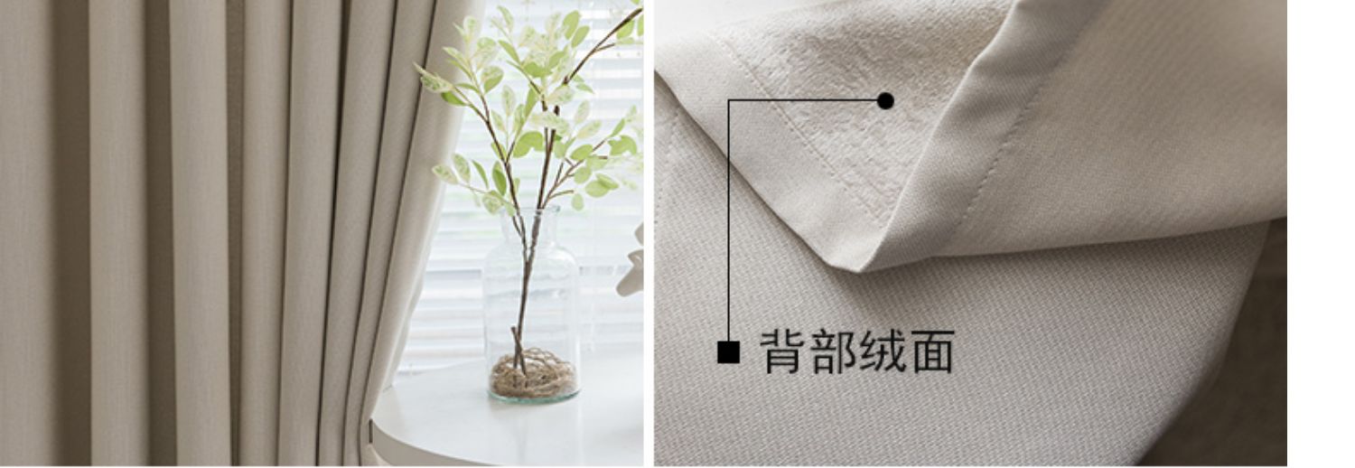 Rèm cửa bằng vải cotton và vải lanh hạng hai đã hoàn thành rèm cửa cho thuê mẫu ảnh Rèm cửa Bắc Âu vải đơn giản hiện đại - Phụ kiện rèm cửa khung rèm cong
