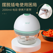 Electric mini garlic mincer small Garlic Mashed garlic household garlic mixer food supplement machine garlic machine