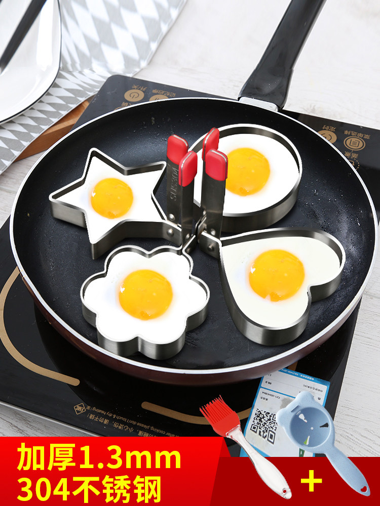 304 stainless steel omelette mold artifact fried egg model Heart-shaped poached egg round grinding tool non-stick