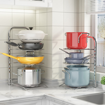 Lower sink pot rack multi-layer pot storage rack kitchen household kitchen cabinet multifunctional countertop wok shelf