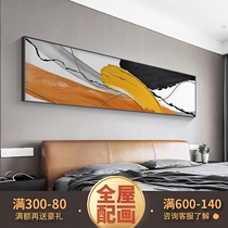 Modern abstract bedroom decoration painting simple living room texture line murals light luxury bedside three-dimensional banner hanging painting