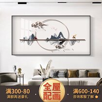 Modern abstract living room decorative painting simple bedroom bedside mural personality geometric sofa background wall banner hanging painting