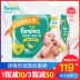 Pampers xanh giúp tã khô siêu mỏng NB140 viên sơ sinh cho bé sơ sinh thoáng khí - Tã / quần Lala / tã giấy Tã / quần Lala / tã giấy