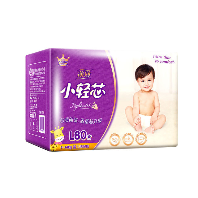 Anerle Xiaoqing core diapers L80 ultra-thin breathable ເດັກນ້ອຍຜູ້ຊາຍແລະແມ່ຍິງ diapers ເດັກນ້ອຍຂອງແທ້ non-pull-up pants