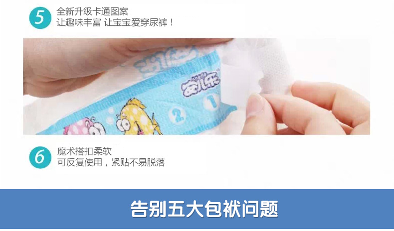 Một chiếc tã Erle khô siêu mỏng thoáng khí cỡ lớn L124 Anerle tã trẻ em unisex bán buôn - Tã / quần Lala / tã giấy bỉm merries size l