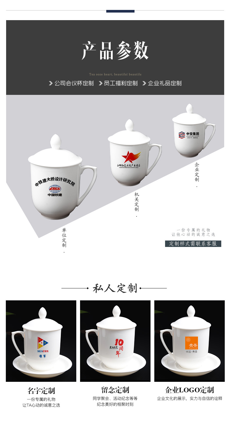 Xiang feng office cup cup ceramic cup business tea cups with cover household ceramic keller cup logo custom the meeting