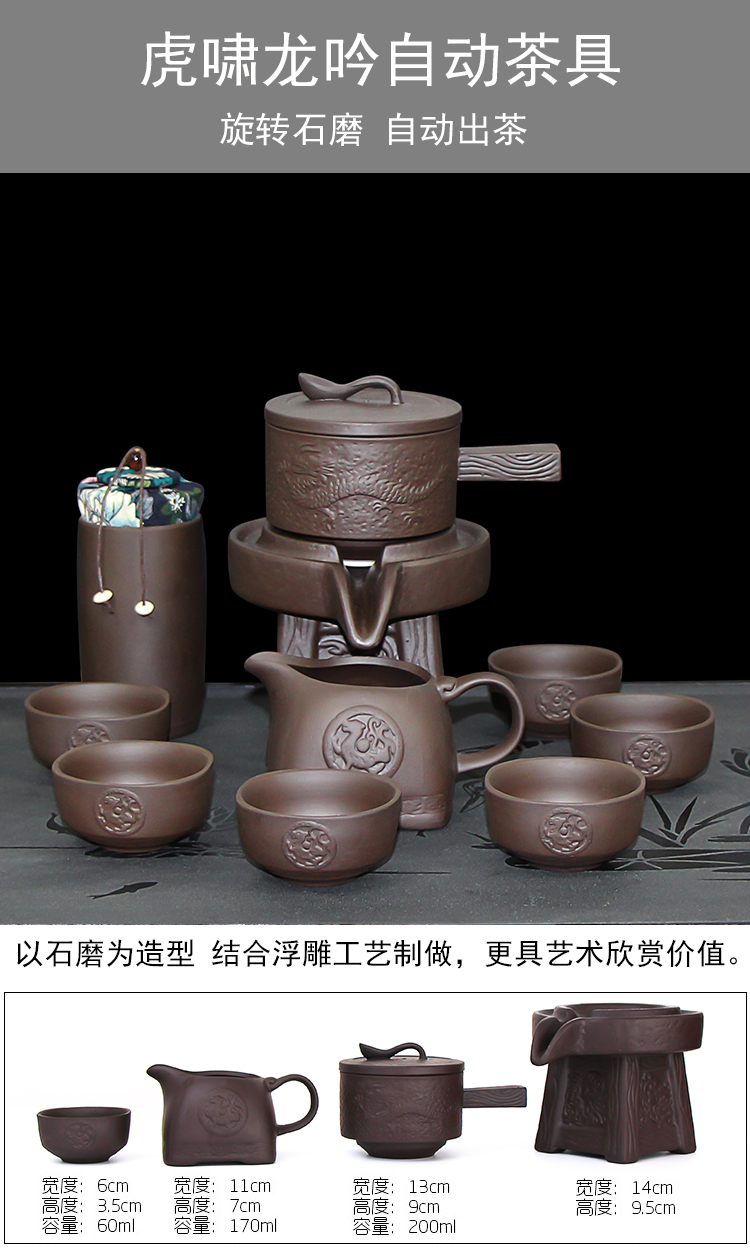 Tea set household contracted kung fu ceramic cups violet arenaceous stone mill restoring ancient ways the lazy automatic Tea kettle