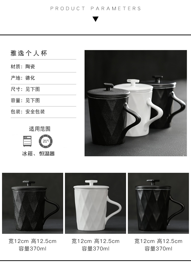 Xiang feng ceramic filtration separation with cover the tea cups cups kung fu tea cup tea cup home take water cup