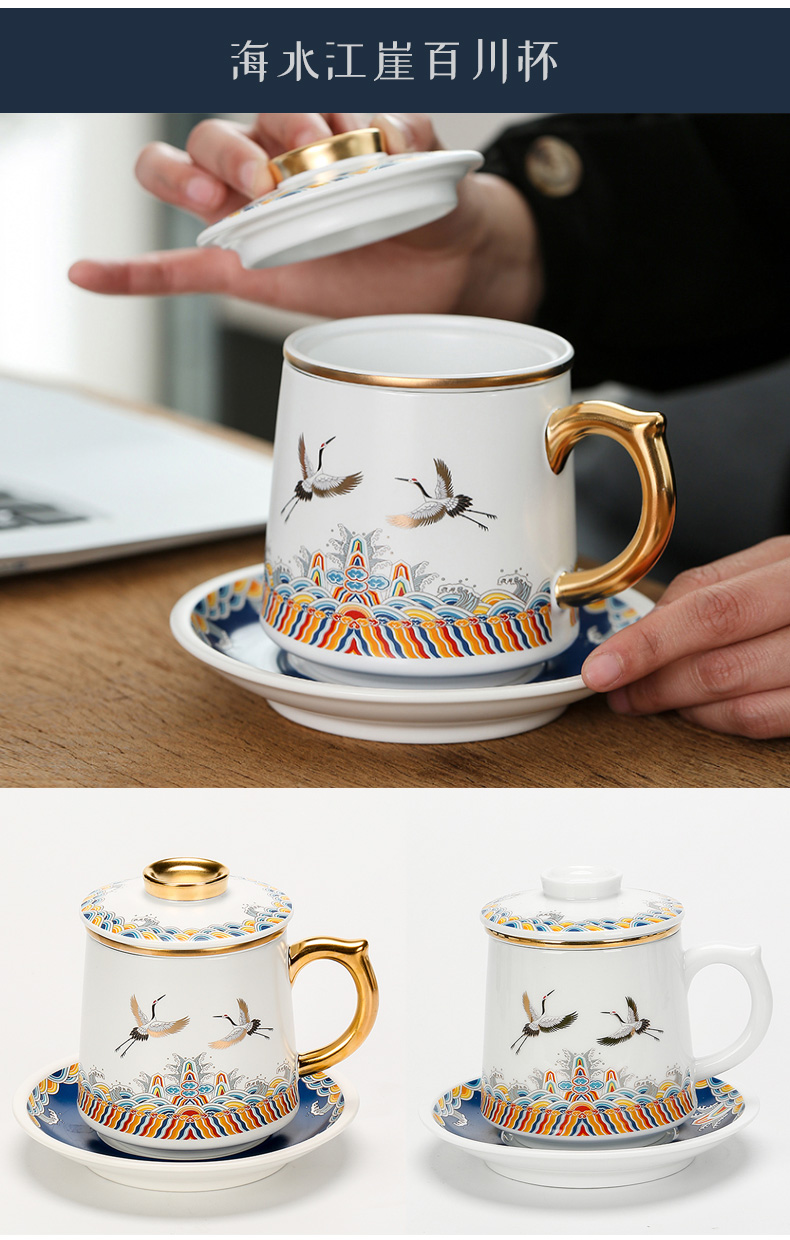 Tea cup with lid filtering office ceramic keller cup household contracted large capacity water glass Tea cup