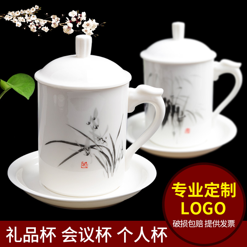 Tea set ceramic cups with cover white porcelain cup Tea cup gift cup logo custom office Tea meeting