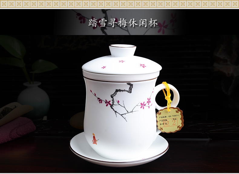 Xiang feng four - piece ceramic filter cups with cover office elegant cups water cup and meeting the personal tea cups