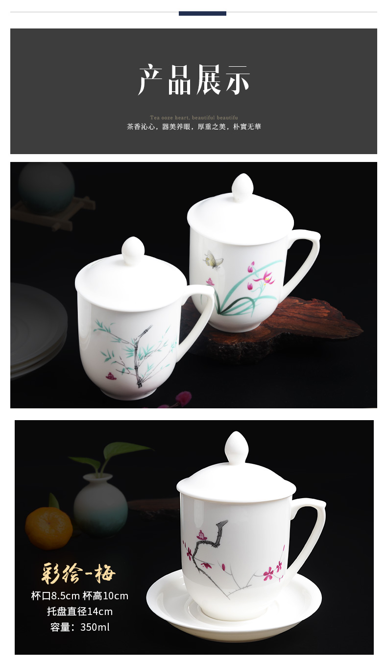 Xiang feng office cup cup ceramic cup business tea cups with cover household ceramic keller cup logo custom the meeting