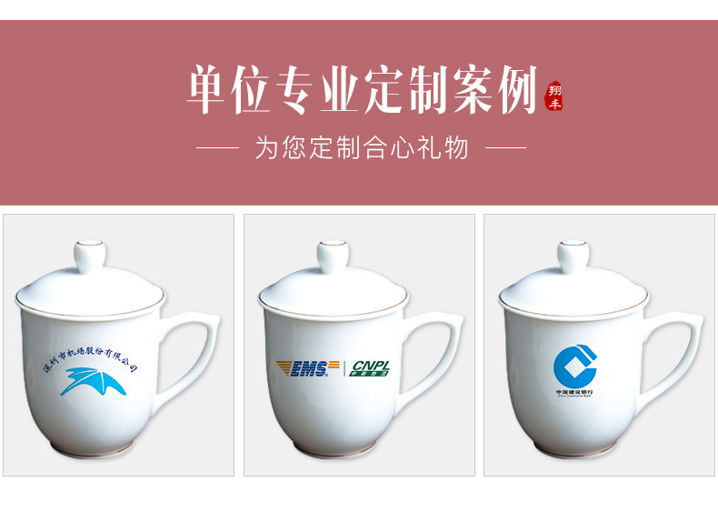 Xiang feng ceramic keller cups with cover household white porcelain cup tea cup large - capacity water glass office